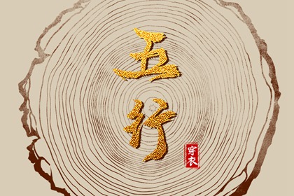 合婚吉日_生宵配对指数_八卦测姻缘_配对免费测试_婚配生肖配对