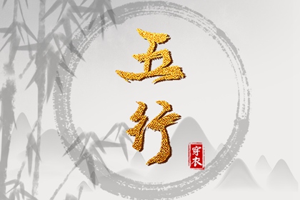 阴阳日历 日历看日子 日历2026年黄道吉日 六月份日历 日历2026年吉日 日历查询2026年吉日