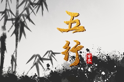 周易算卦八字_坤造八字解析_汉程姓名测算_吉日测算免费_八字确定卦象
