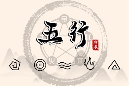每日运势测算 算流年运气 流年查询