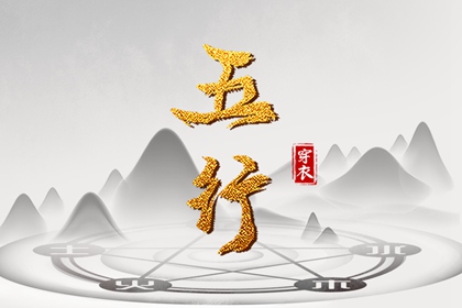 盖房动土选日子|修庙动土吉日|选开工动土吉日|动土修造择吉日|动土盖房子黄道吉日